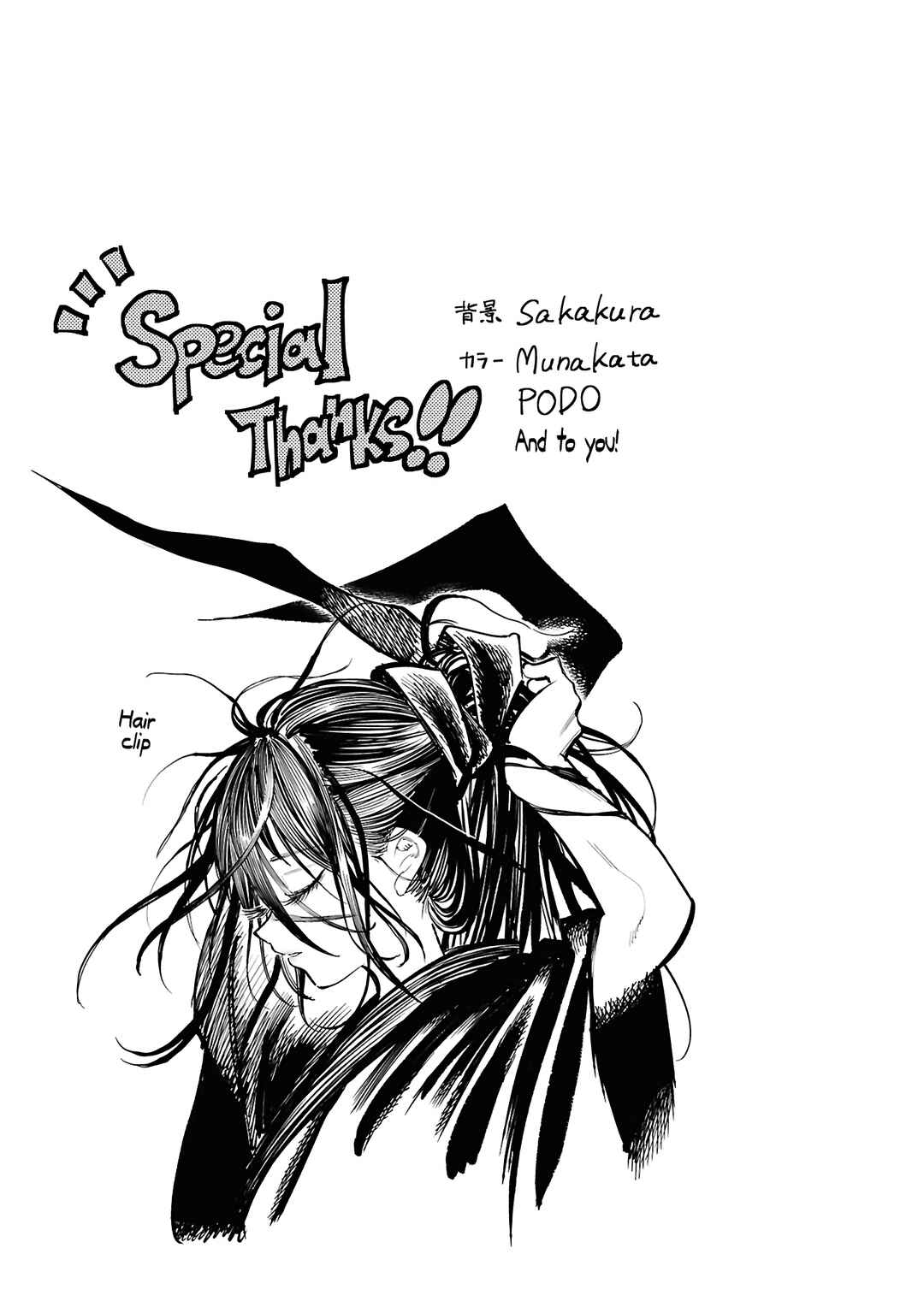 Isekai Samurai Chapter 20 - Page 49