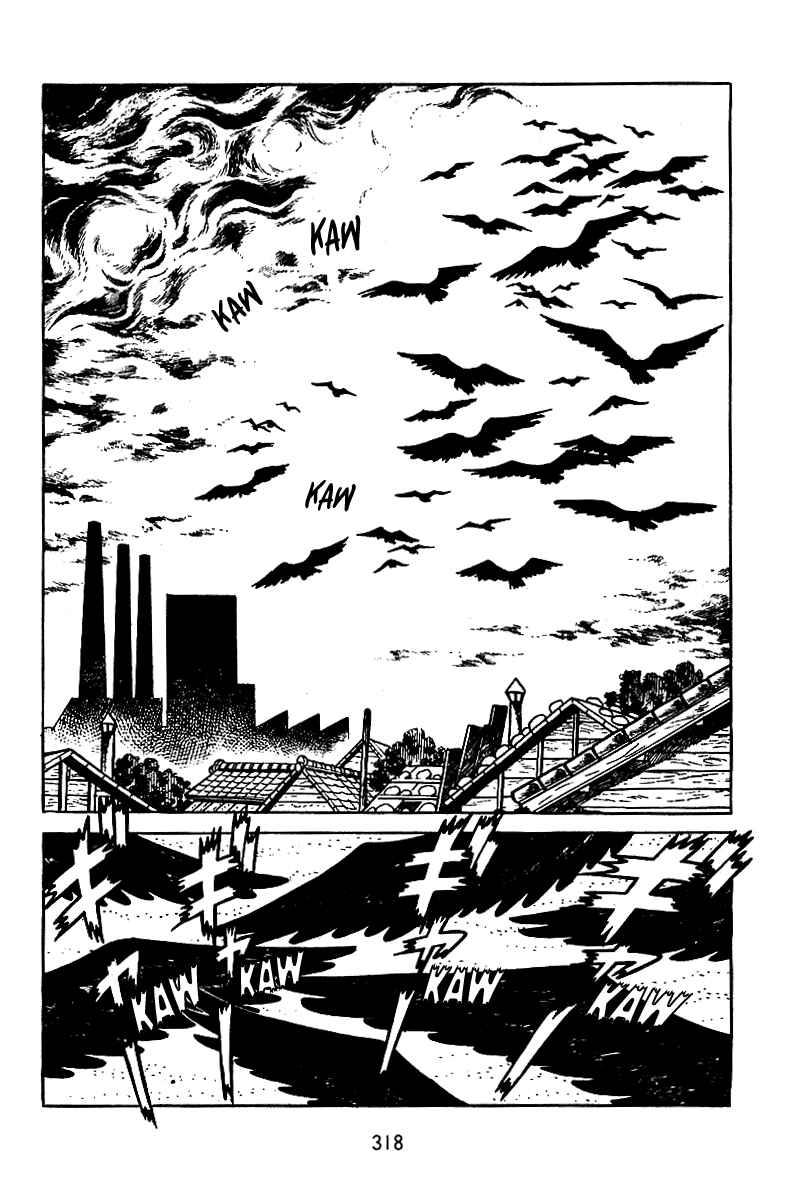 Maju Battlefront Chapter 12 - Page 1