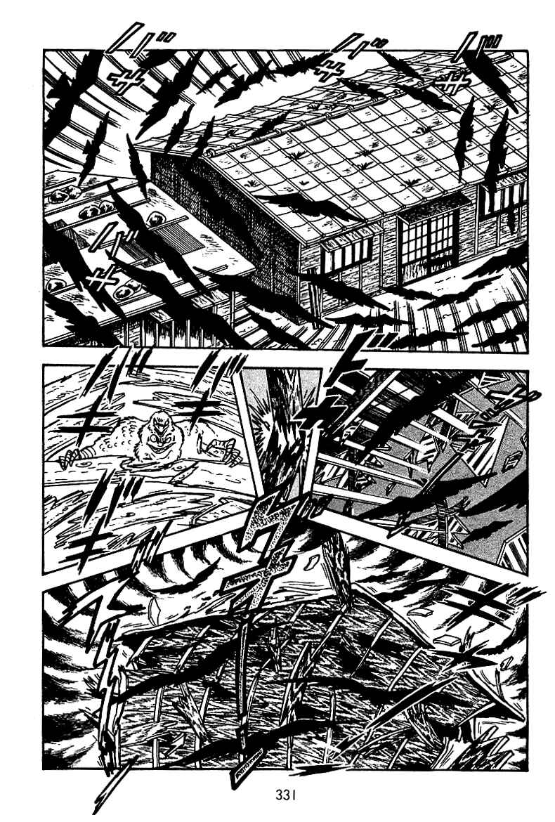 Maju Battlefront Chapter 12 - Page 13