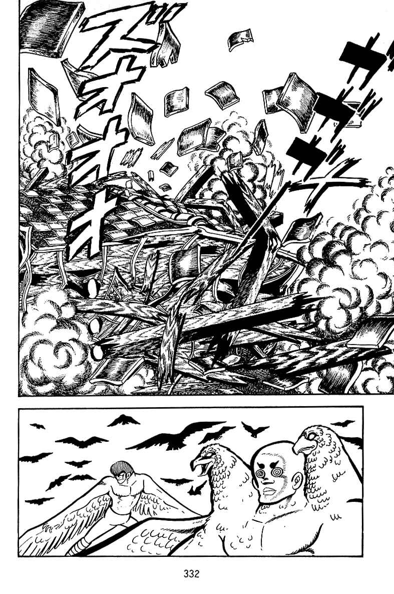 Maju Battlefront Chapter 12 - Page 14