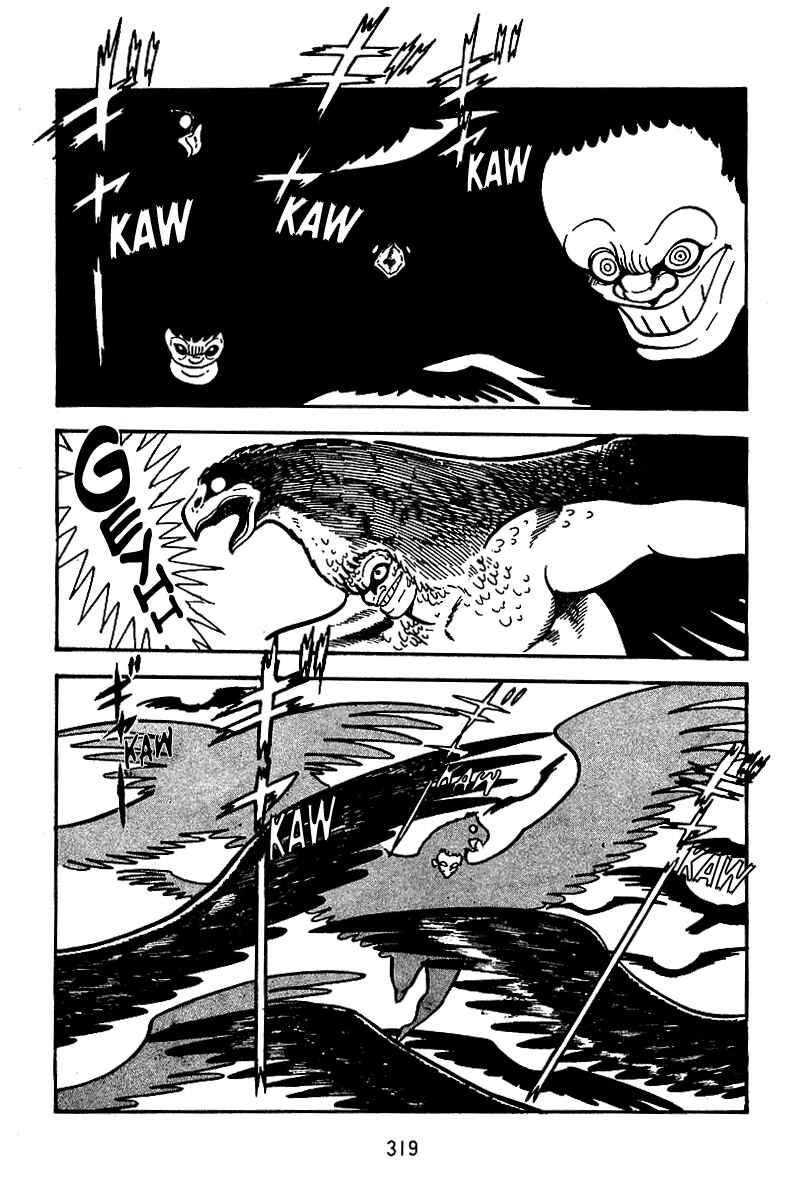Maju Battlefront Chapter 12 - Page 2