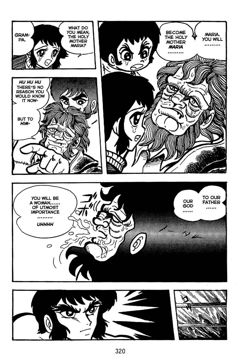 Maju Battlefront Chapter 12 - Page 3