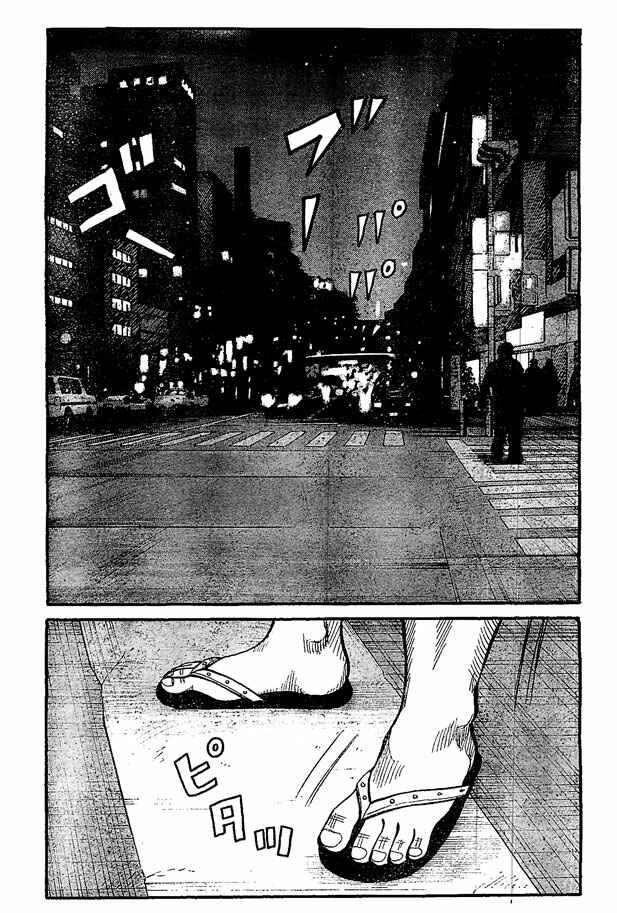WORST Chapter 122 - Page 30