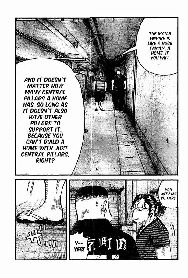 WORST Chapter 122 - Page 33