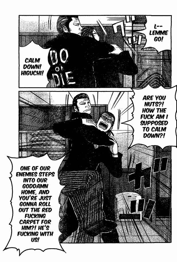 WORST Chapter 122 - Page 6