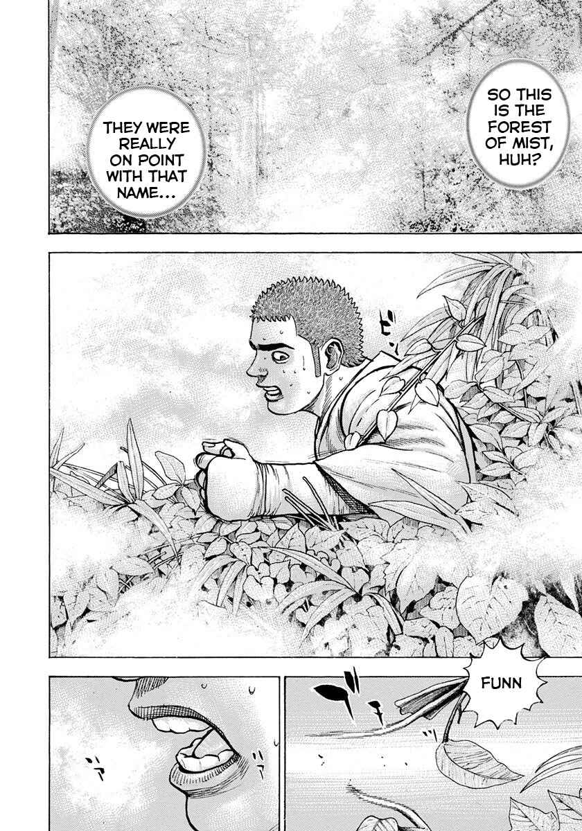 Tough Chapter 394 - Page 15