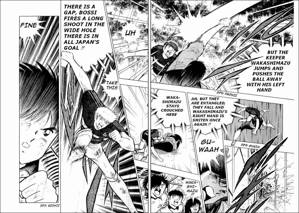 Captain Tsubasa Chapter 101 - Page 7