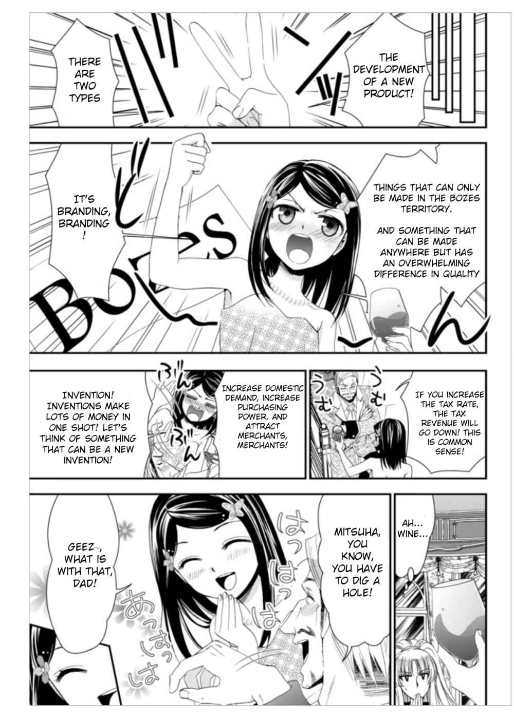 Rougo ni Sonaete Isekai de 8-manmai no Kinka wo Tamemasu Chapter 7 - Page 17