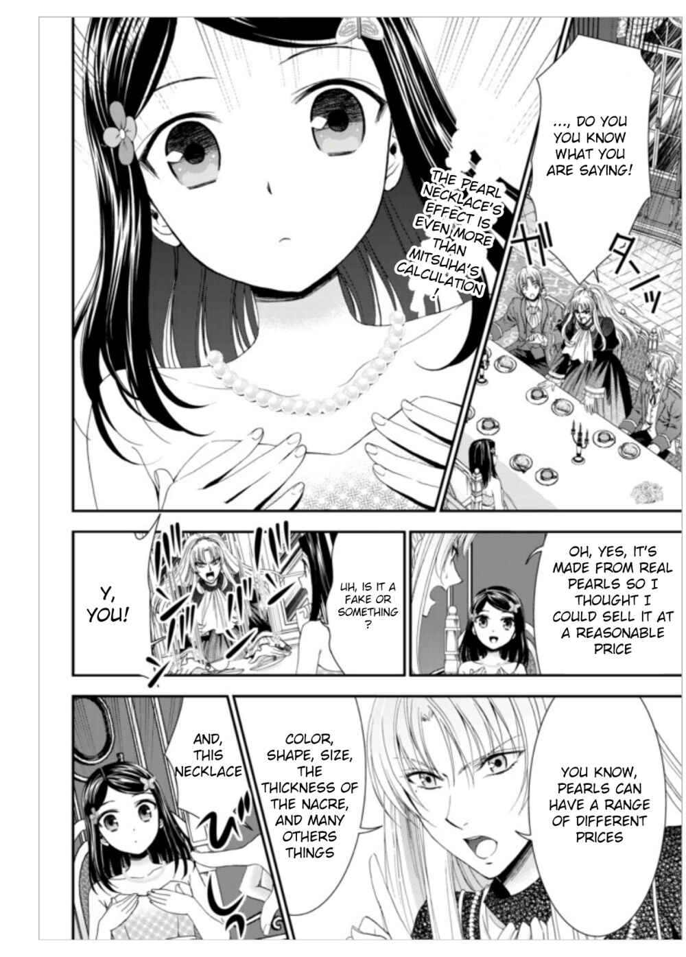 Rougo ni Sonaete Isekai de 8-manmai no Kinka wo Tamemasu Chapter 7 - Page 2