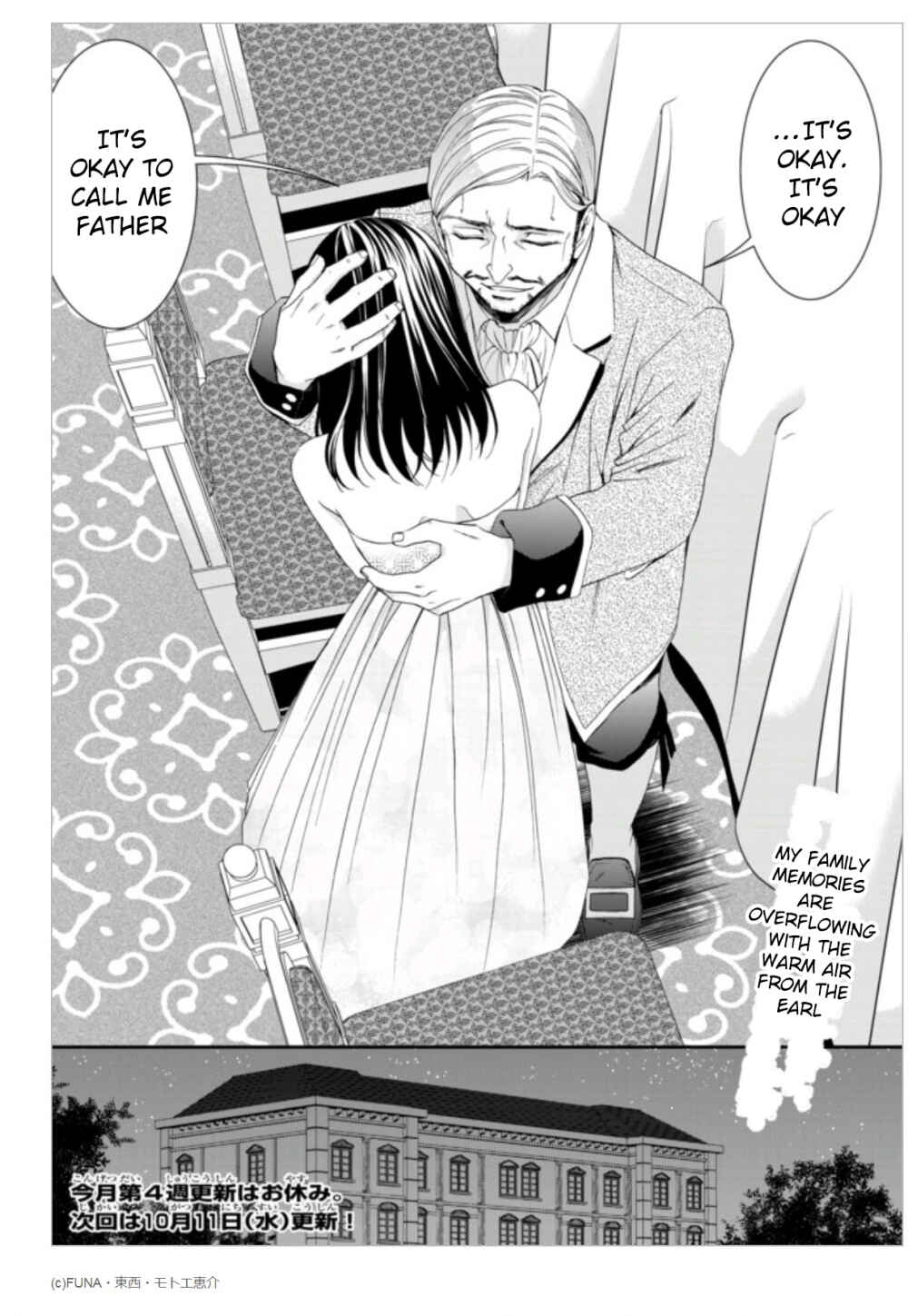 Rougo ni Sonaete Isekai de 8-manmai no Kinka wo Tamemasu Chapter 7 - Page 20