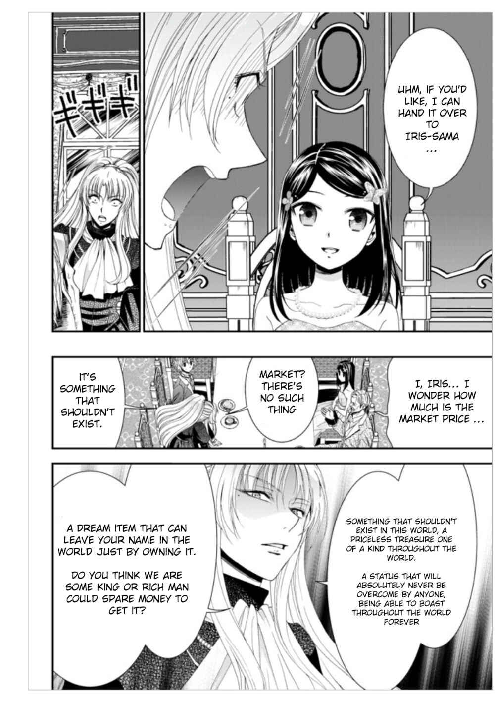 Rougo ni Sonaete Isekai de 8-manmai no Kinka wo Tamemasu Chapter 7 - Page 4