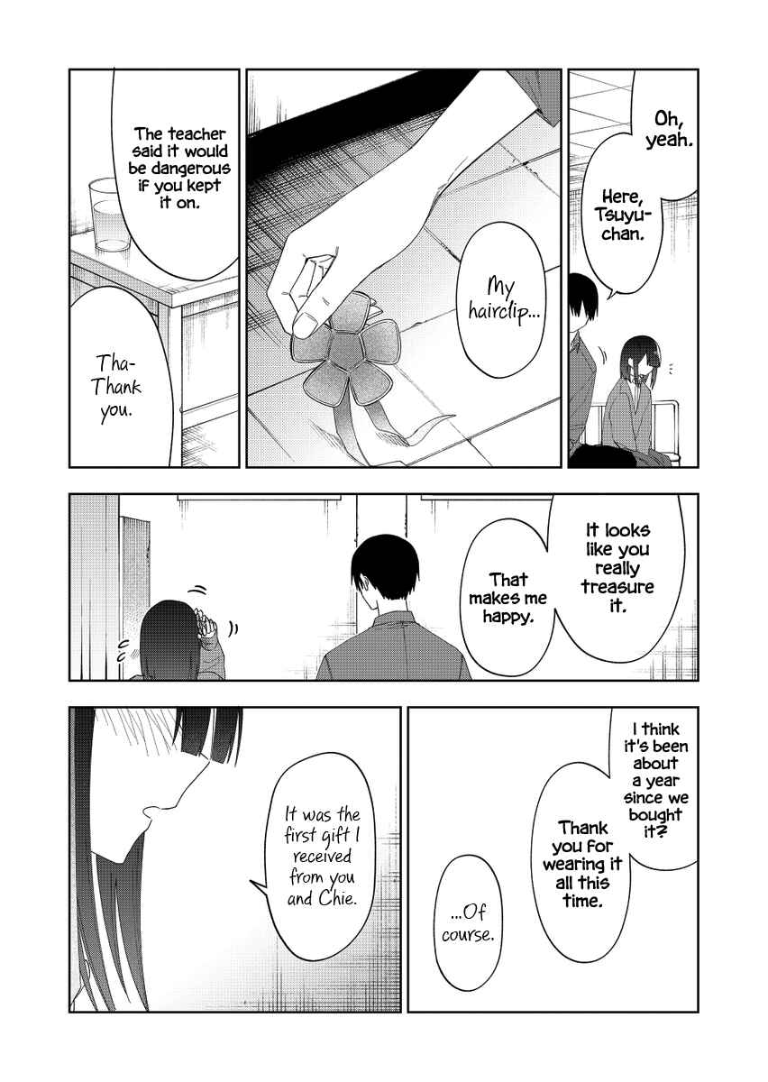 Imouto no Tomodachi ga Nani Kangaeteru no ka Wakaranai Chapter 33 - Page 3