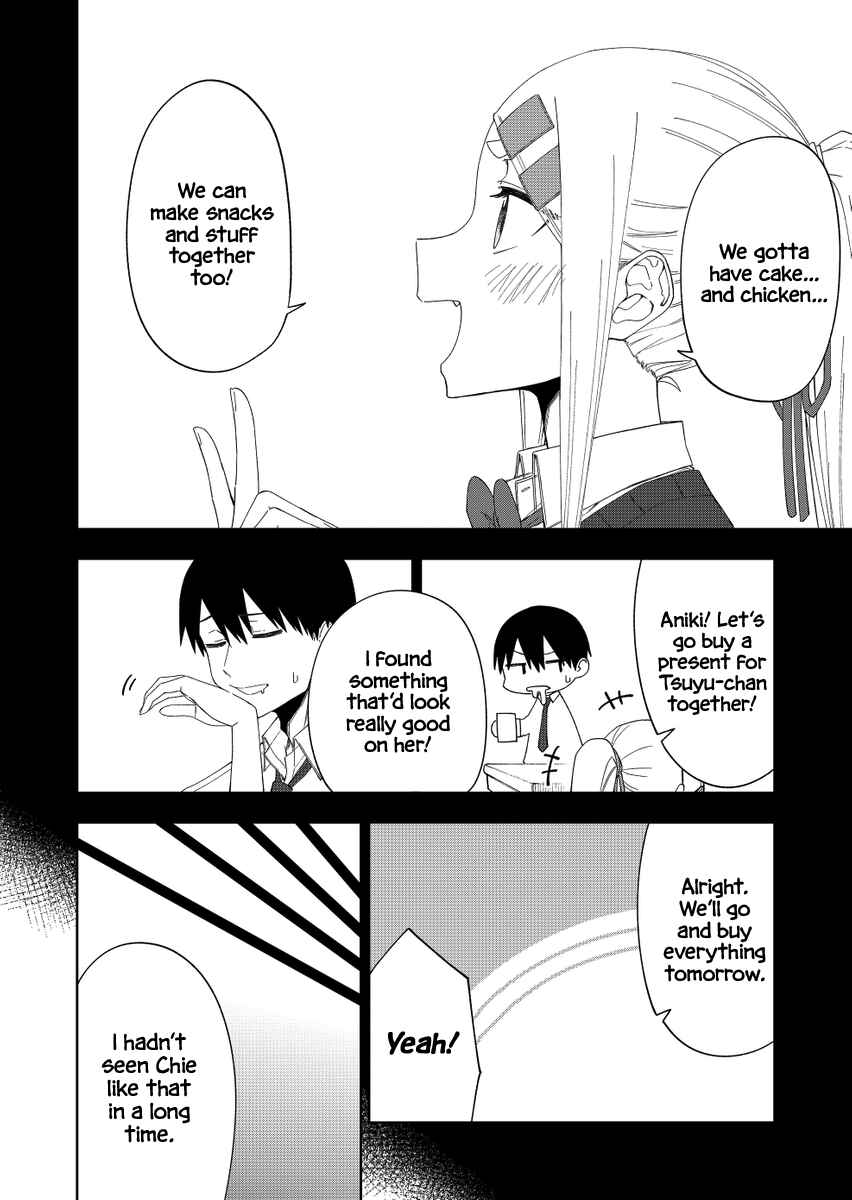 Imouto no Tomodachi ga Nani Kangaeteru no ka Wakaranai Chapter 33 - Page 5