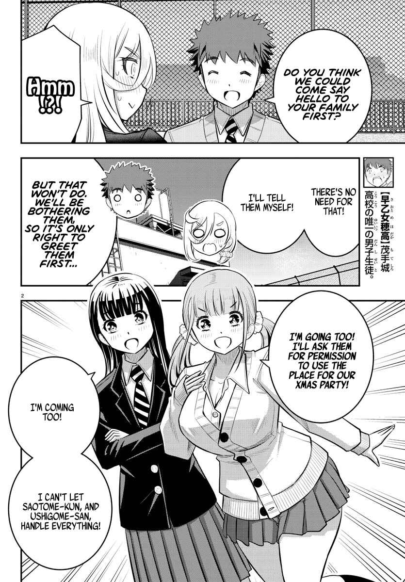 Yankee JK Kuzuhana-chan Chapter 58 - Page 3