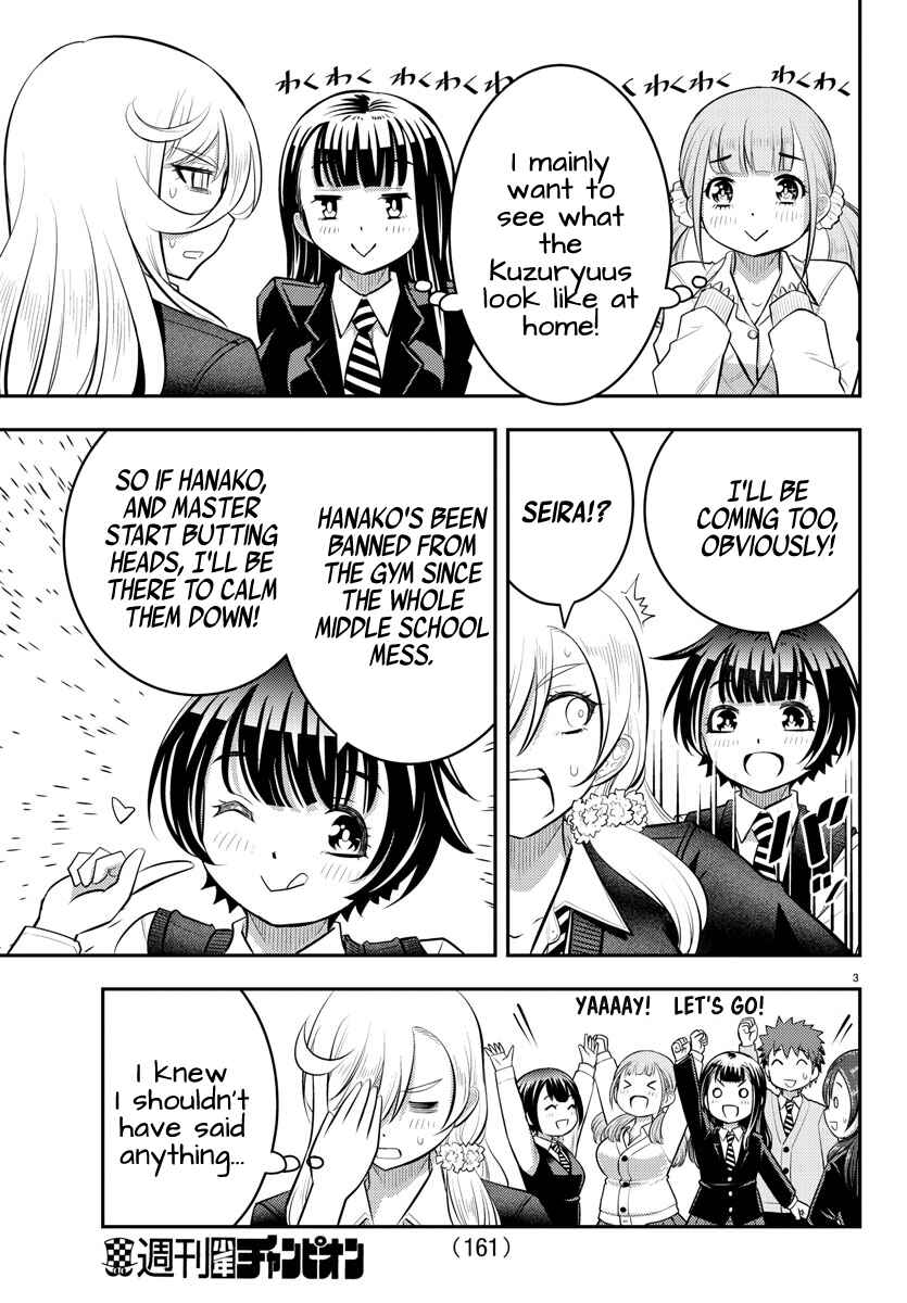 Yankee JK Kuzuhana-chan Chapter 58 - Page 4