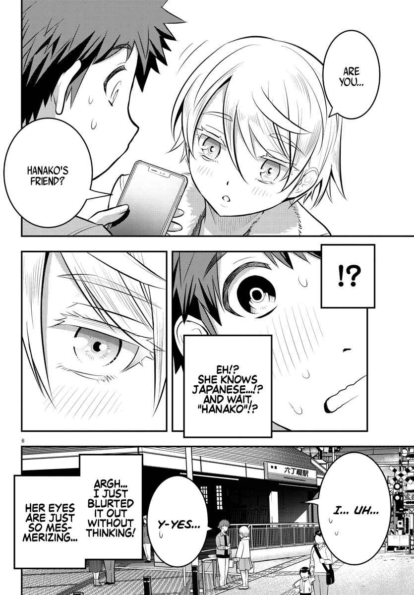 Yankee JK Kuzuhana-chan Chapter 58 - Page 7