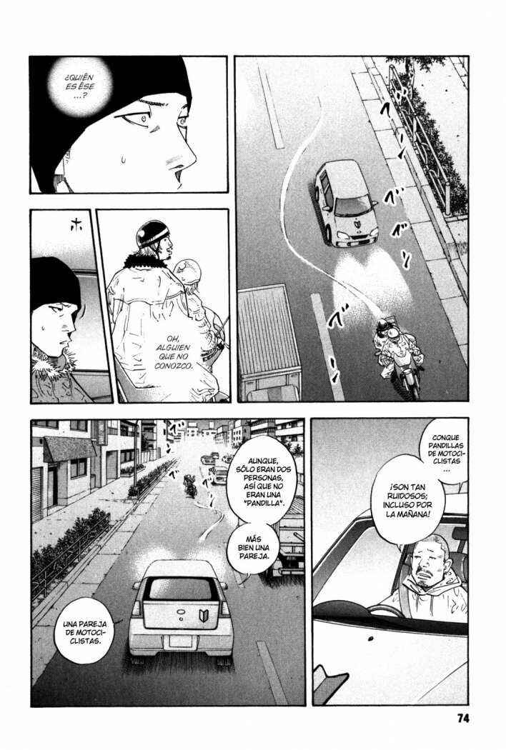REAL Chapter 39 - Page 4