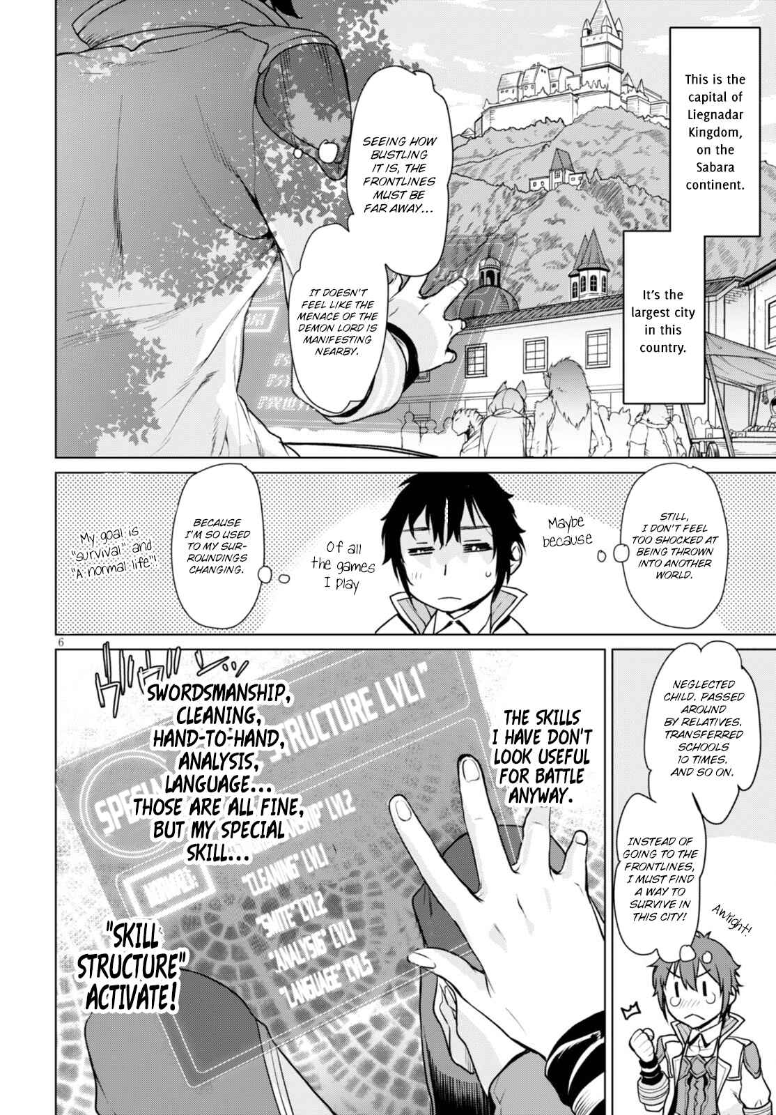 Isekai de Skill wo Kaitai Shitara Cheat na Yome ga Zoushoku Shimashita - Gainen Kousa no Structure Chapter 1 - Page 10