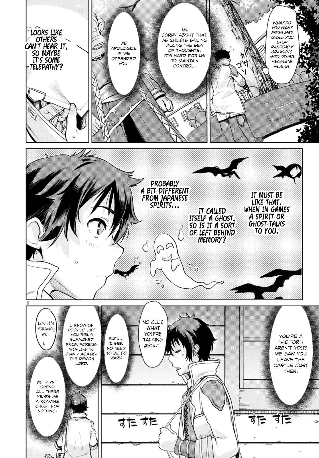 Isekai de Skill wo Kaitai Shitara Cheat na Yome ga Zoushoku Shimashita - Gainen Kousa no Structure Chapter 1 - Page 12