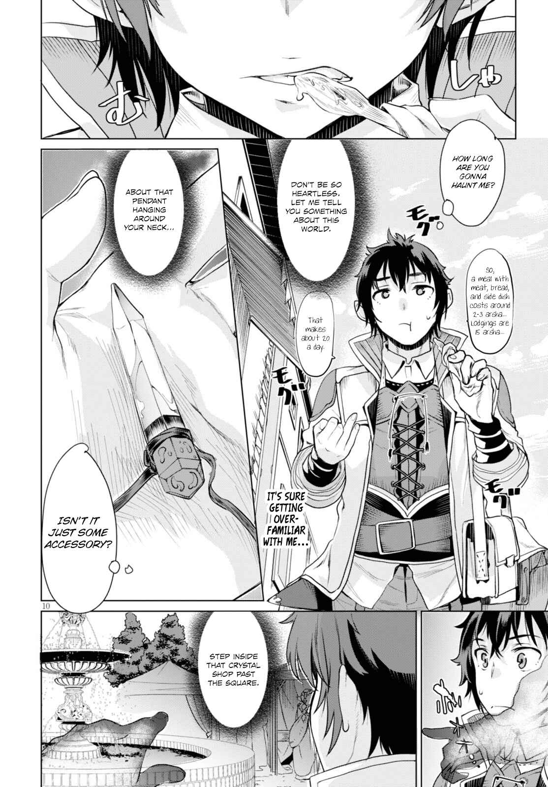 Isekai de Skill wo Kaitai Shitara Cheat na Yome ga Zoushoku Shimashita - Gainen Kousa no Structure Chapter 1 - Page 14