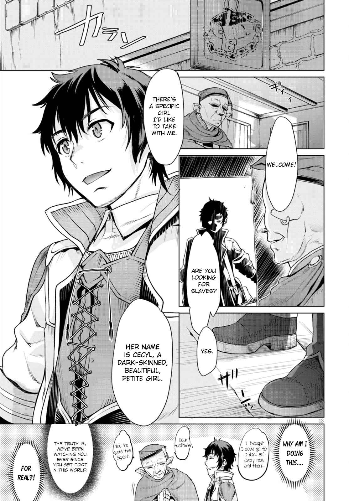 Isekai de Skill wo Kaitai Shitara Cheat na Yome ga Zoushoku Shimashita - Gainen Kousa no Structure Chapter 1 - Page 17
