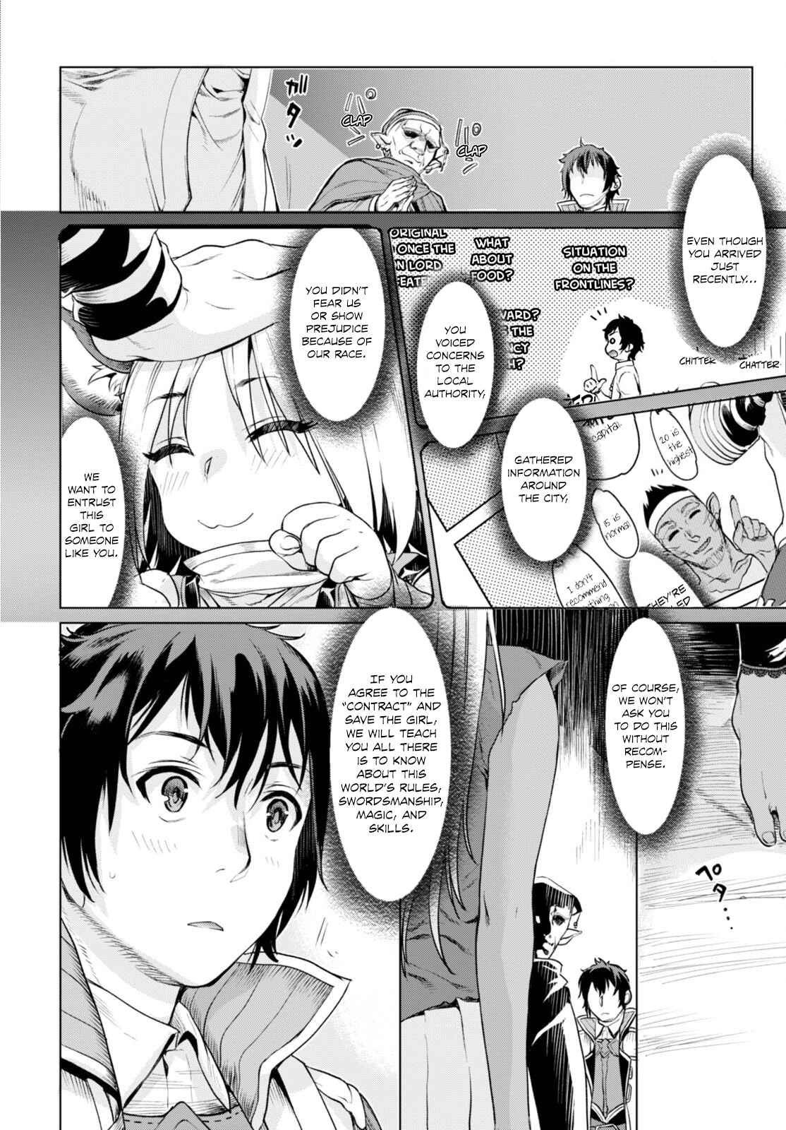 Isekai de Skill wo Kaitai Shitara Cheat na Yome ga Zoushoku Shimashita - Gainen Kousa no Structure Chapter 1 - Page 18