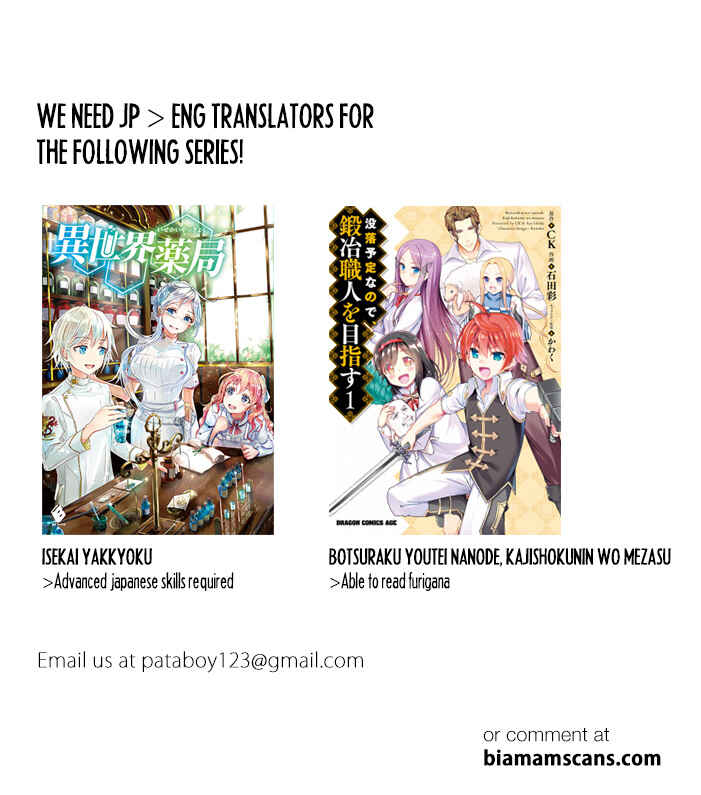 Isekai de Skill wo Kaitai Shitara Cheat na Yome ga Zoushoku Shimashita - Gainen Kousa no Structure Chapter 1 - Page 28