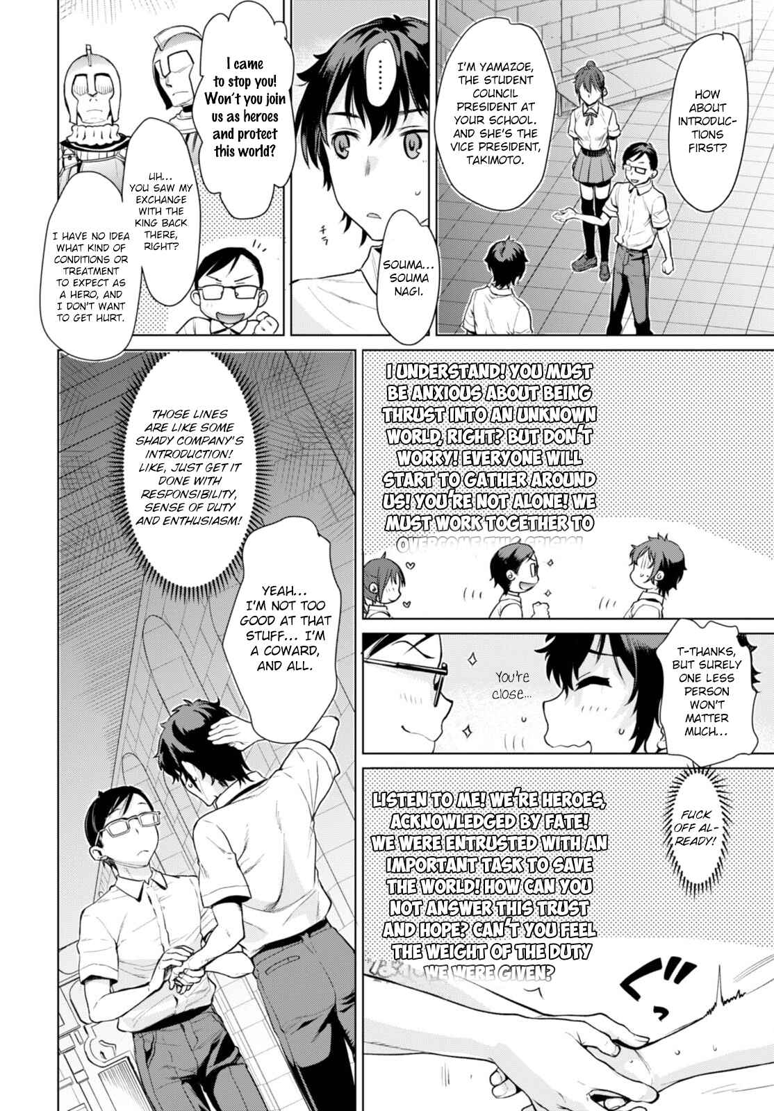 Isekai de Skill wo Kaitai Shitara Cheat na Yome ga Zoushoku Shimashita - Gainen Kousa no Structure Chapter 1 - Page 6