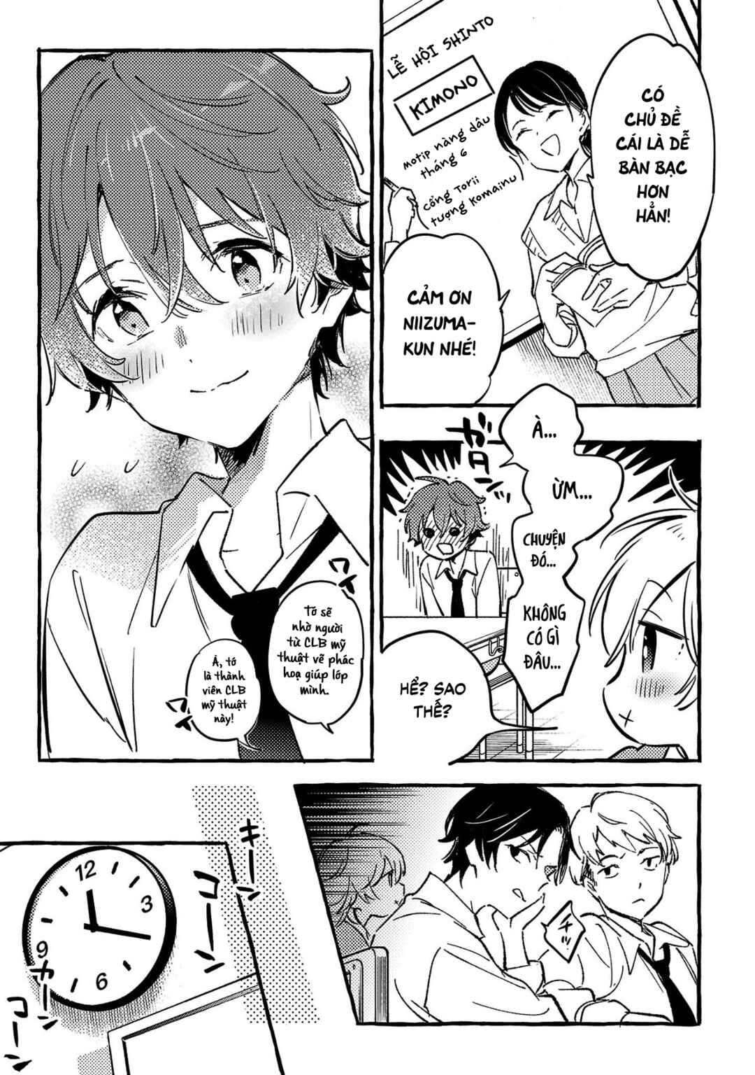 Byakuda no Hanamuko Chapter 7 - Page 12