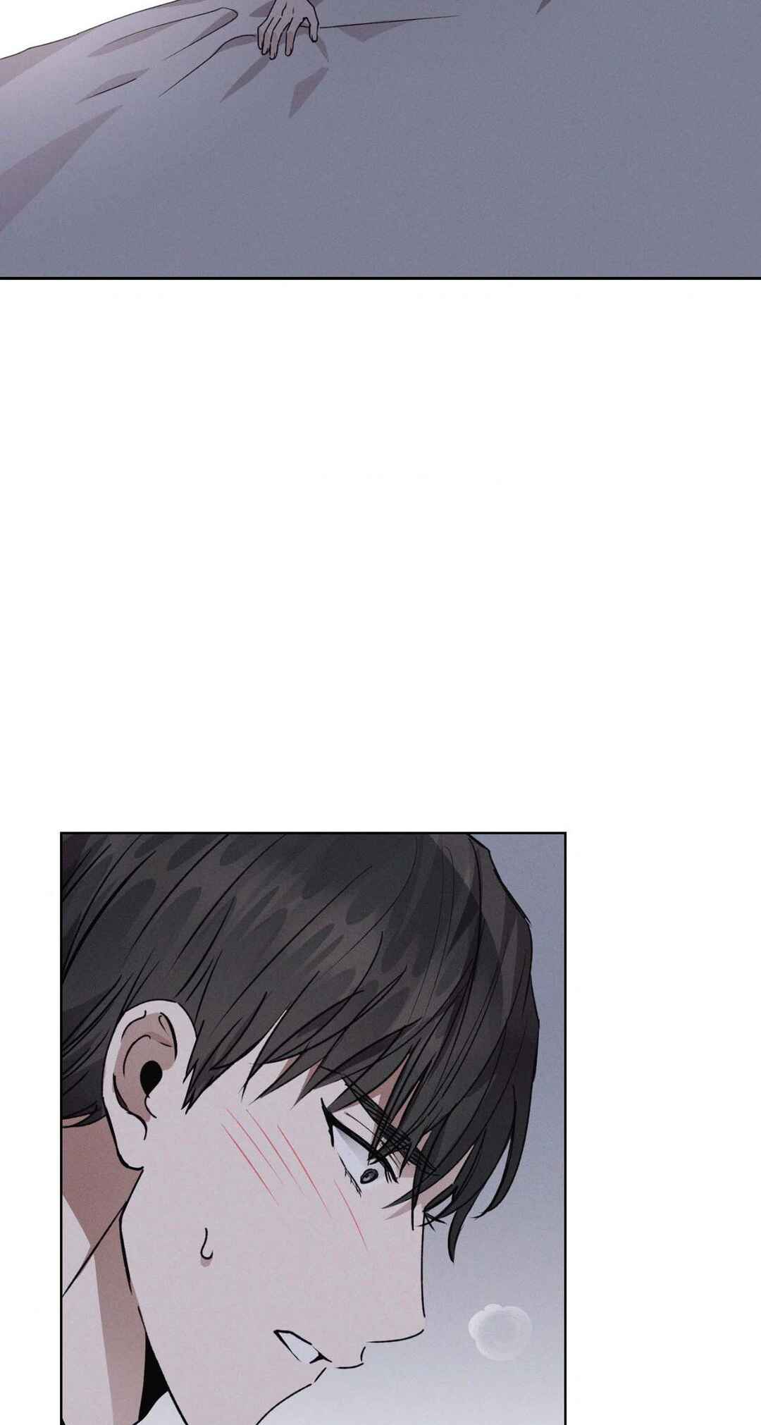 Be, Be Chapter 26 - Page 3