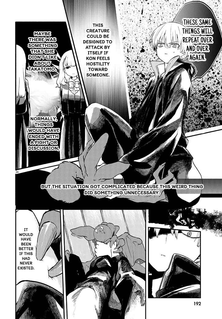 Inochi no Tabekata Chapter 5 - Page 26