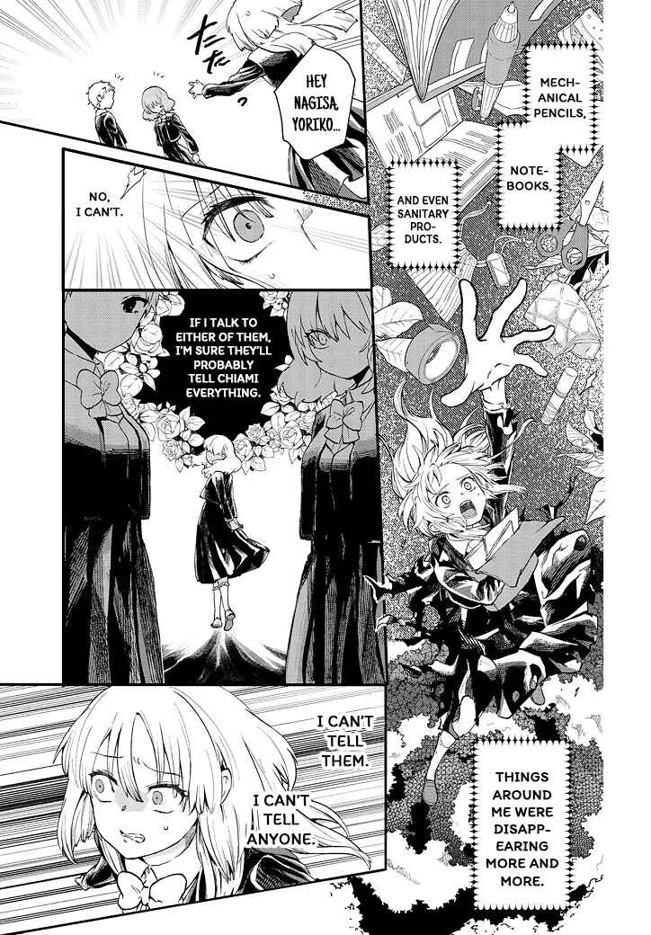Inochi no Tabekata Chapter 5 - Page 7