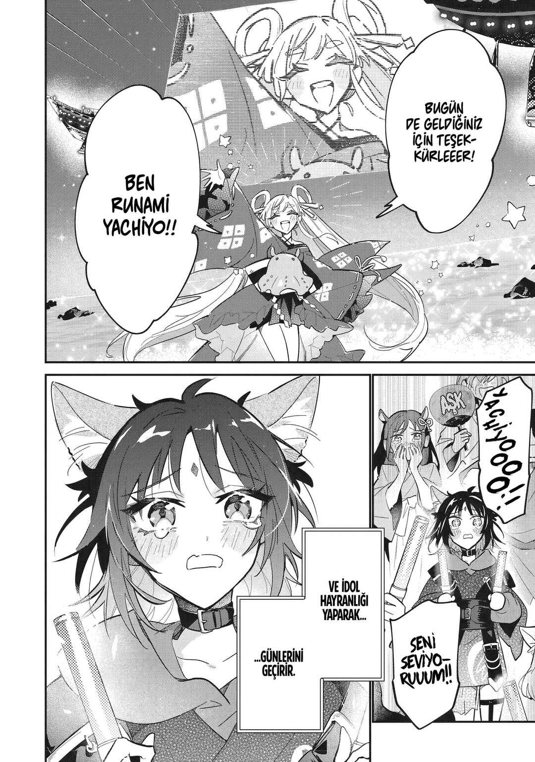 Chou Kaguya-hime! Chapter 1 - Page 9