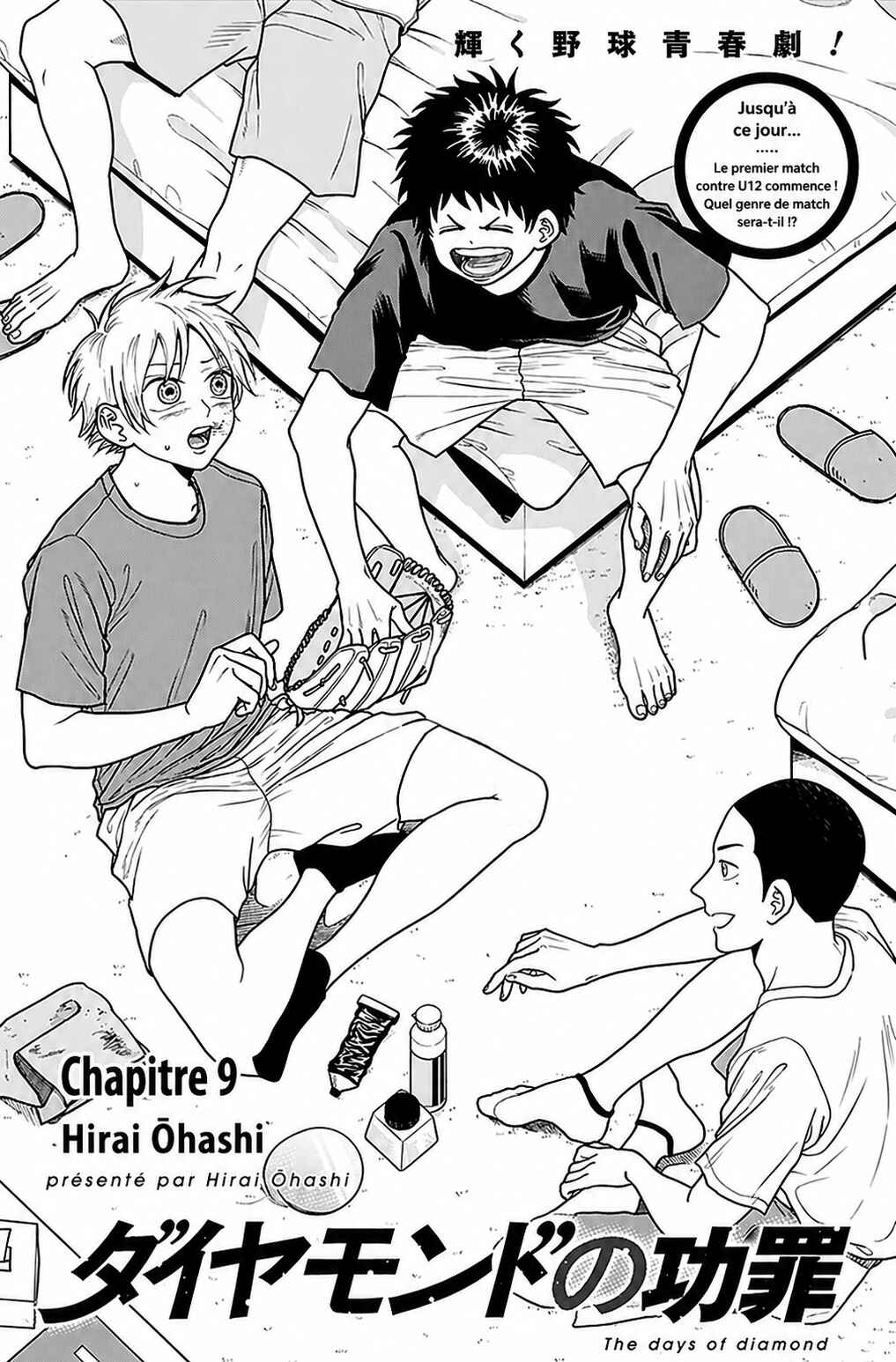 Diamond no Kouzai Chapter 9 - Page 1