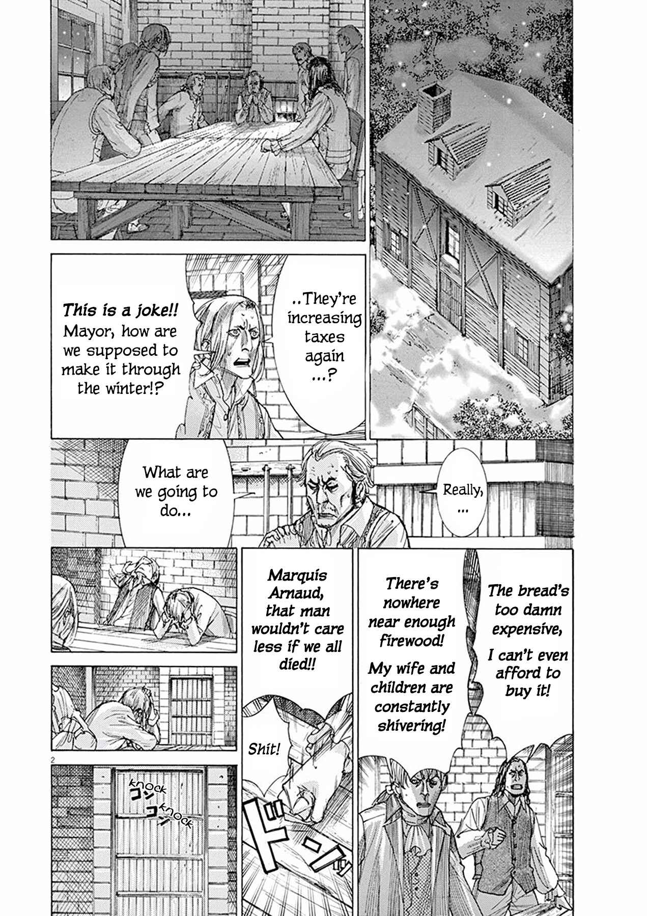 Dai-3 no Gideon Chapter 4 - Page 2