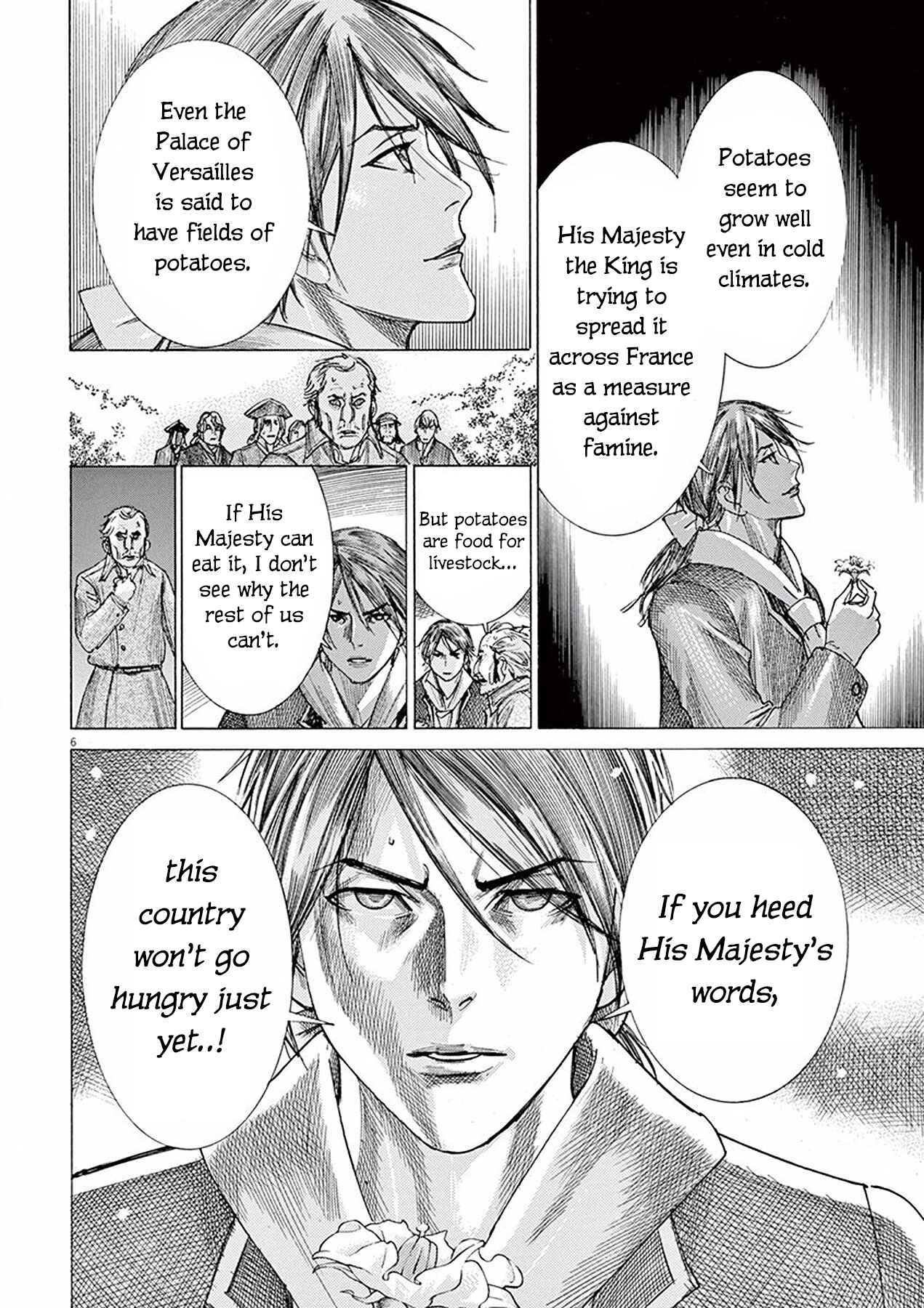 Dai-3 no Gideon Chapter 4 - Page 6
