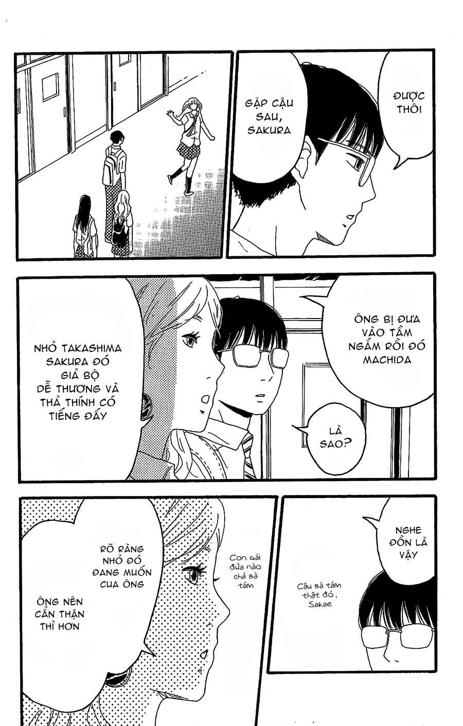 Machida-kun's World Chapter 6 - Page 10