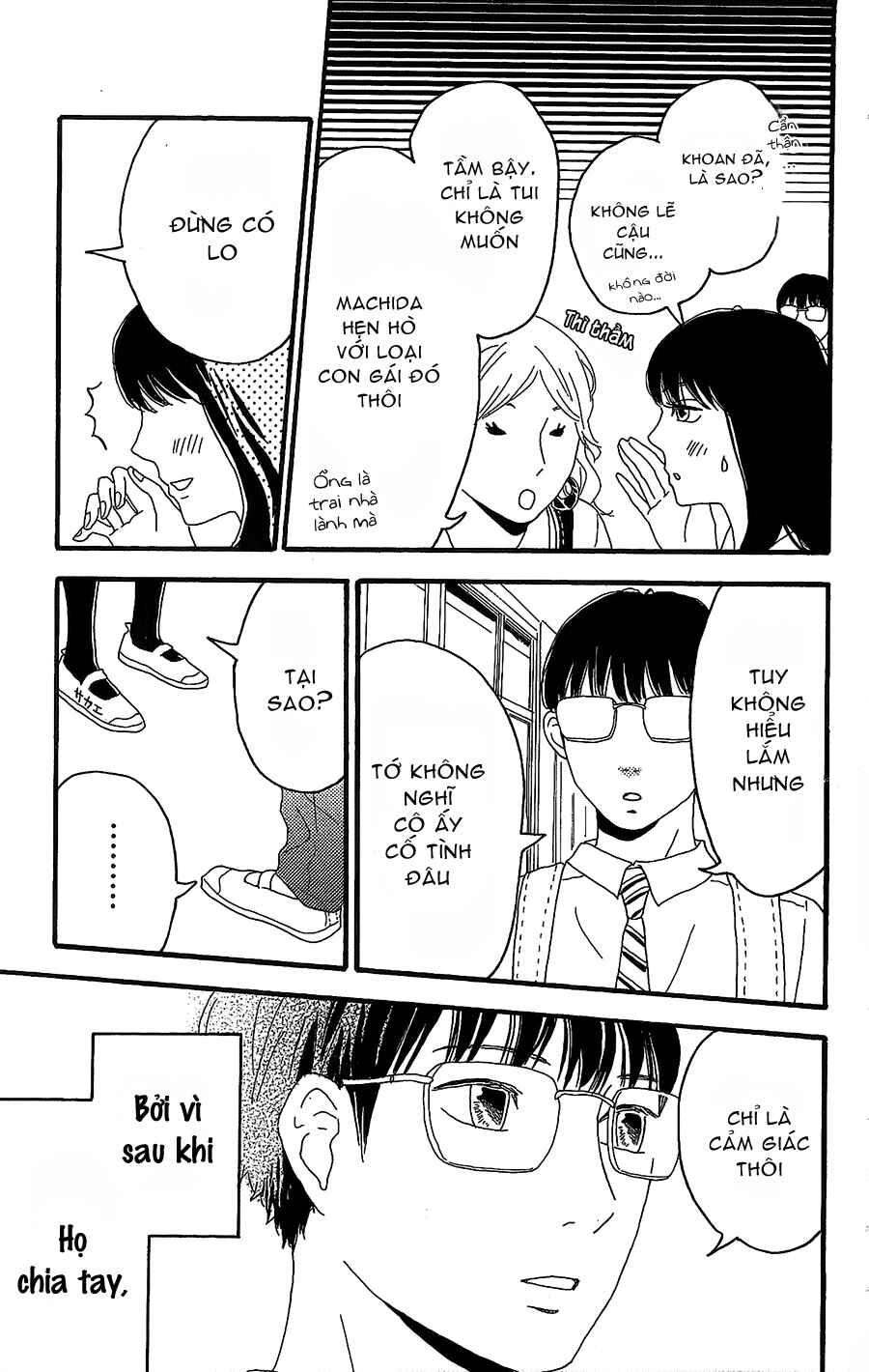 Machida-kun's World Chapter 6 - Page 11