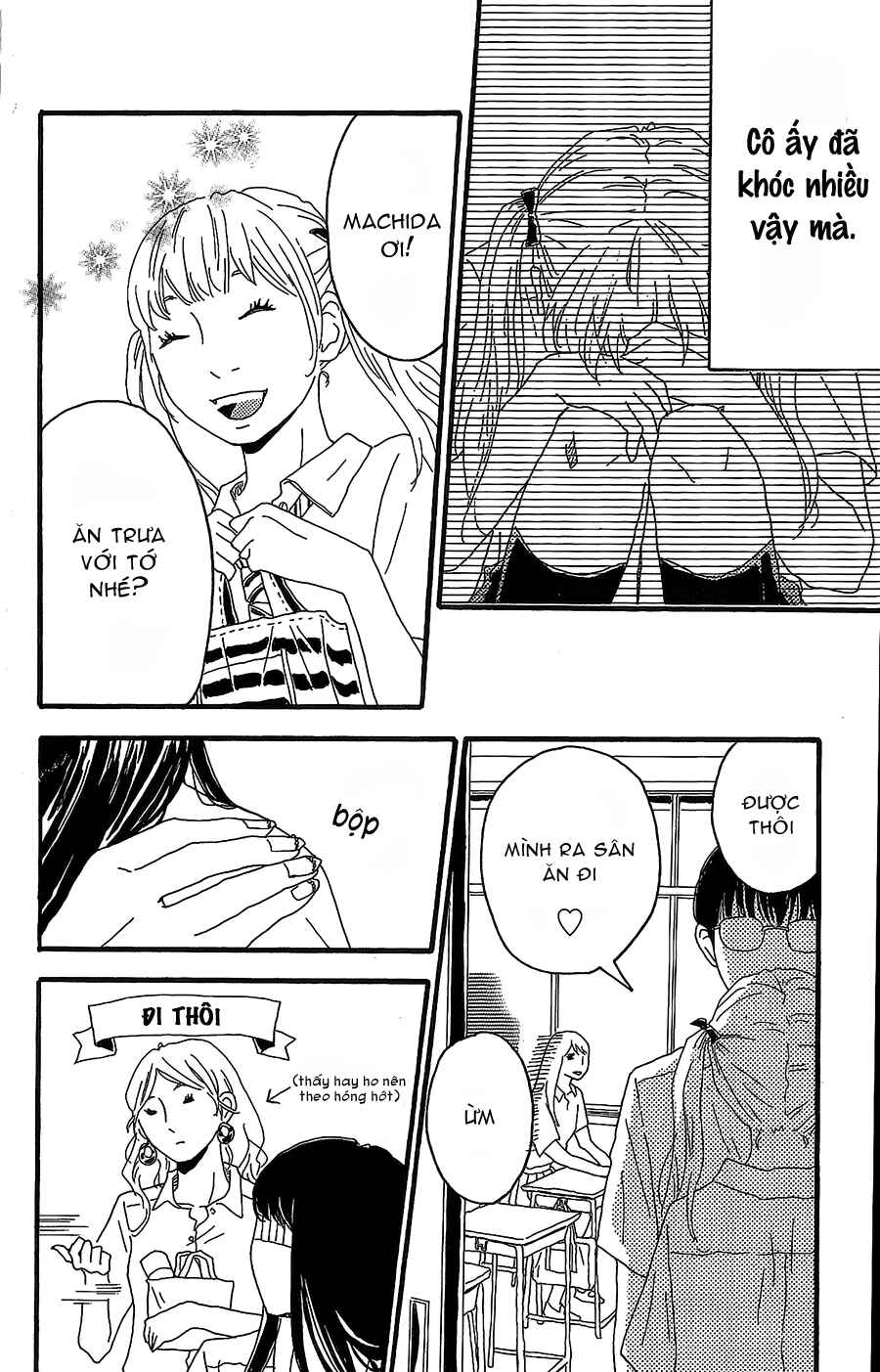 Machida-kun's World Chapter 6 - Page 12