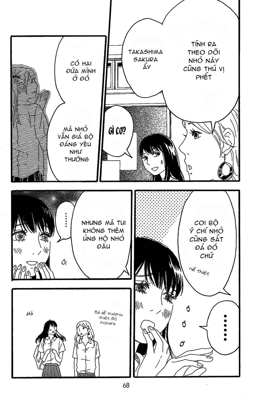 Machida-kun's World Chapter 6 - Page 18