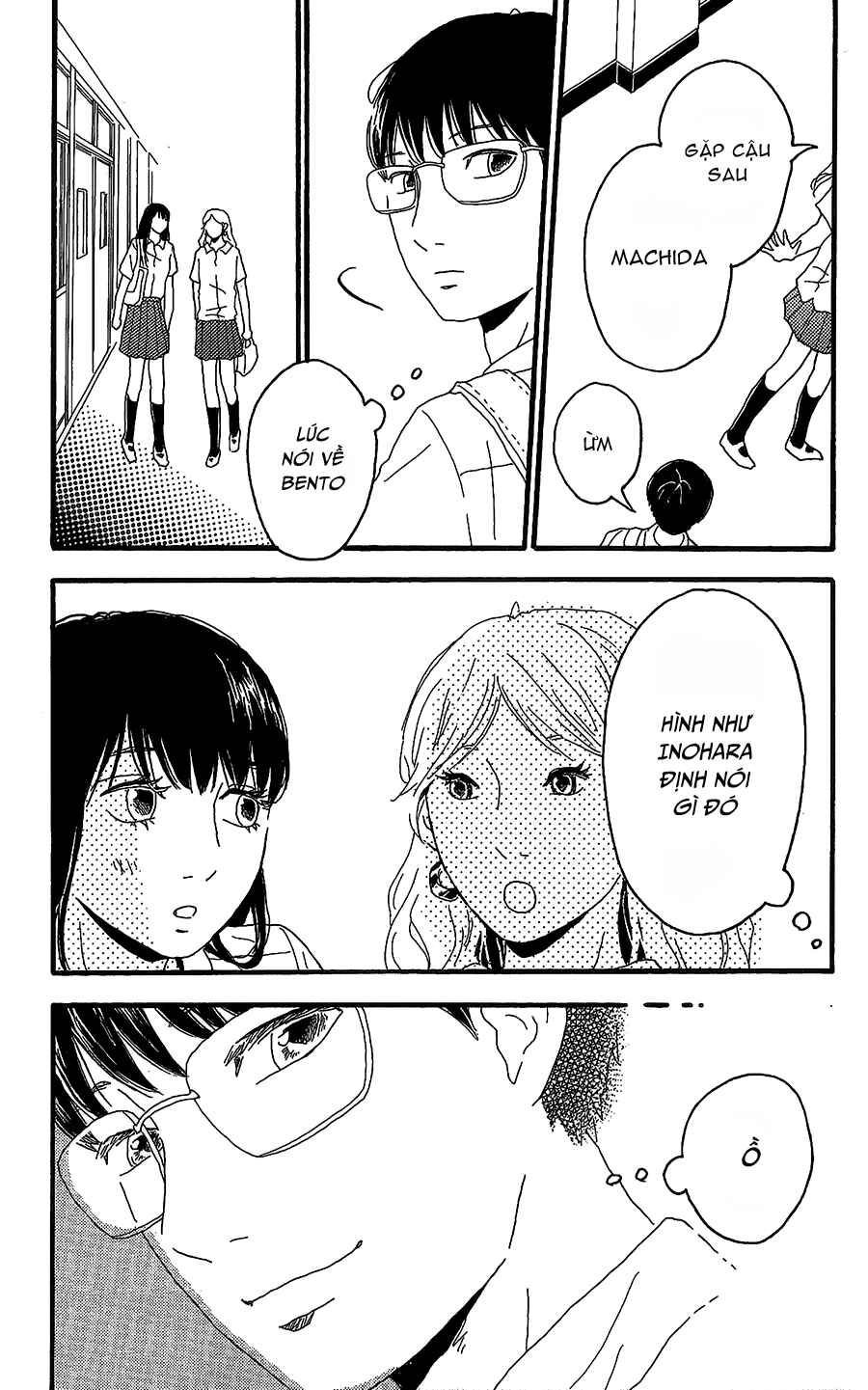 Machida-kun's World Chapter 6 - Page 19