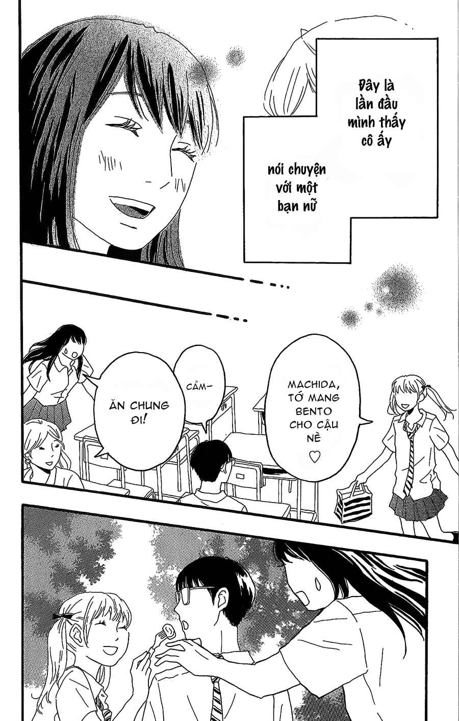 Machida-kun's World Chapter 6 - Page 20