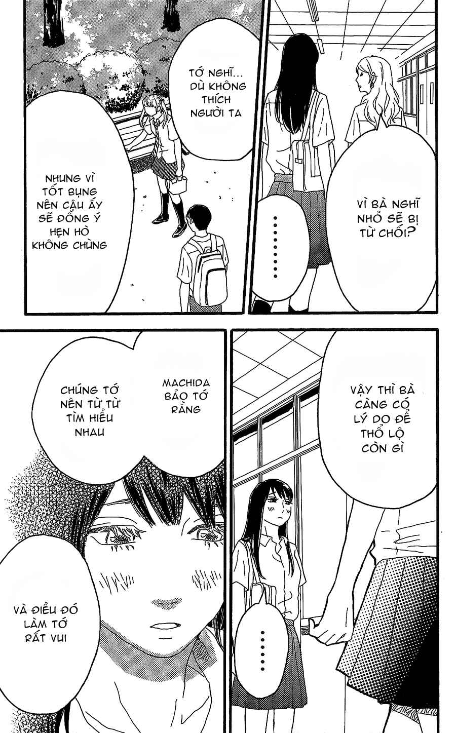 Machida-kun's World Chapter 6 - Page 25