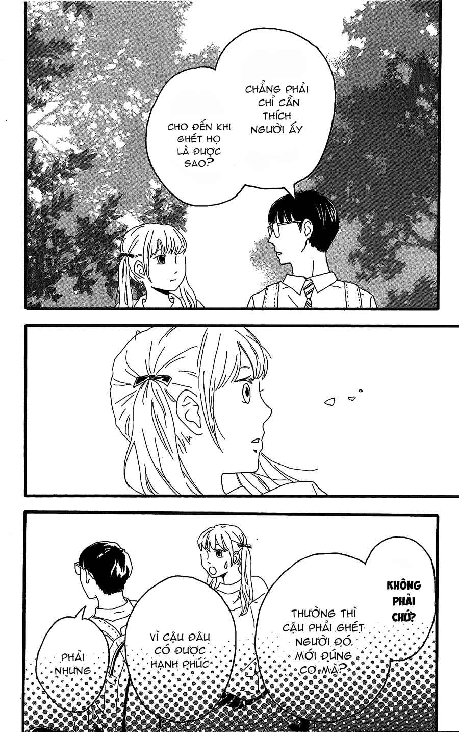 Machida-kun's World Chapter 6 - Page 34