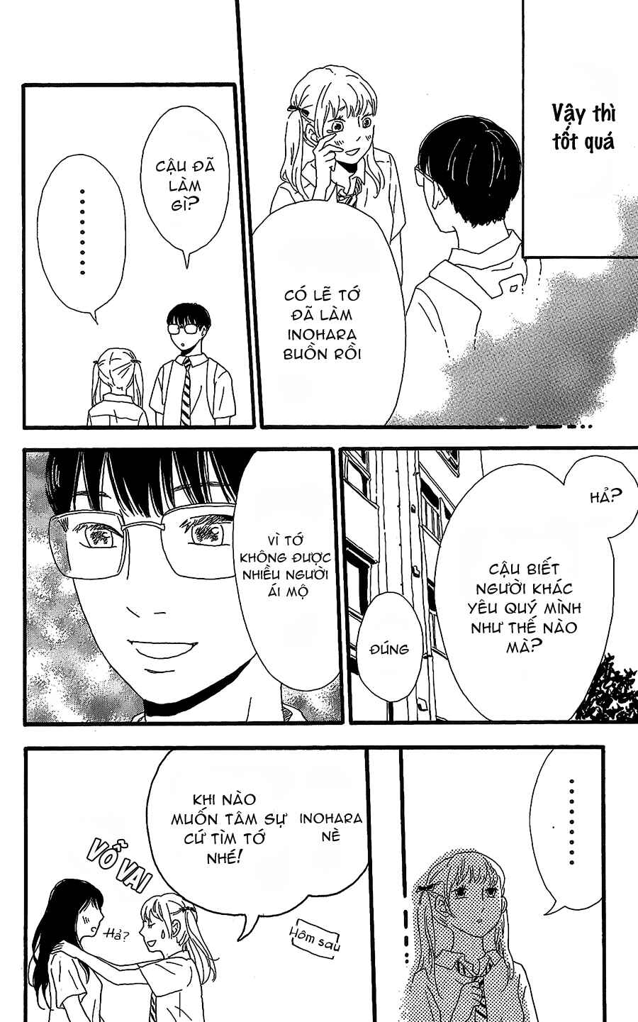 Machida-kun's World Chapter 6 - Page 40