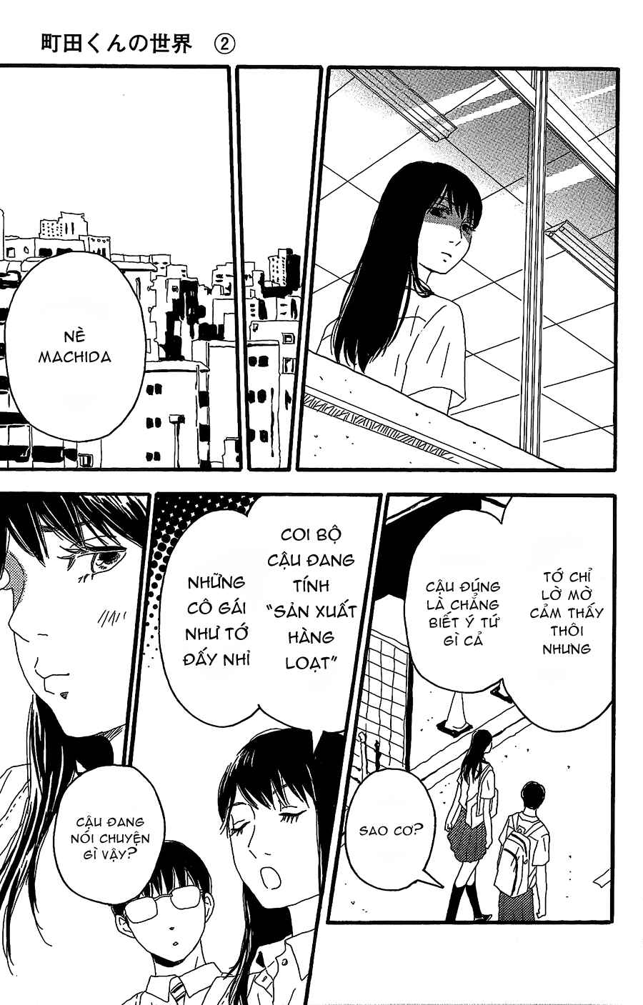 Machida-kun's World Chapter 6 - Page 5