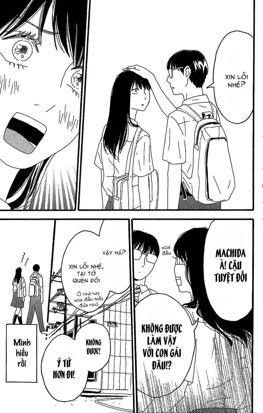Machida-kun's World Chapter 6 - Page 7