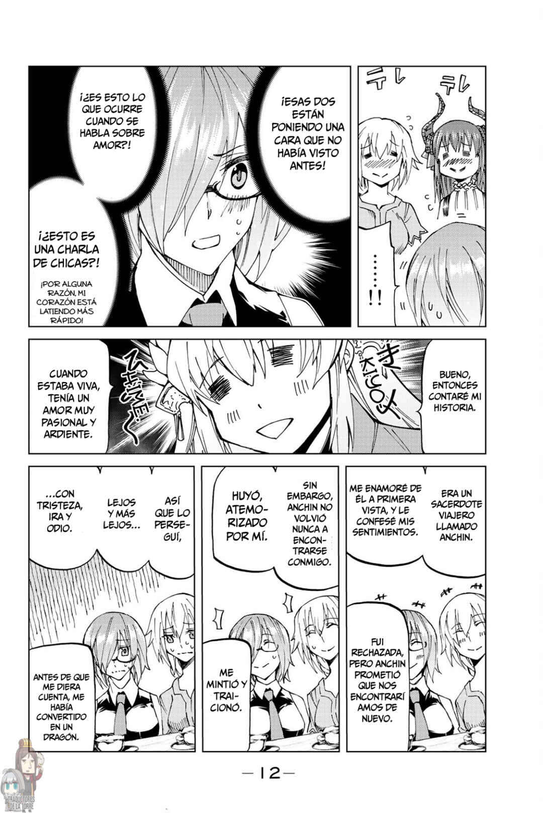 Fate/Grand Order -turas réalta- Chapter 10 - Page 15