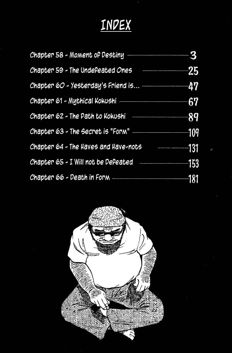 Tetsuya - The Man Called Mahjong Master Chapter 58 - Page 5