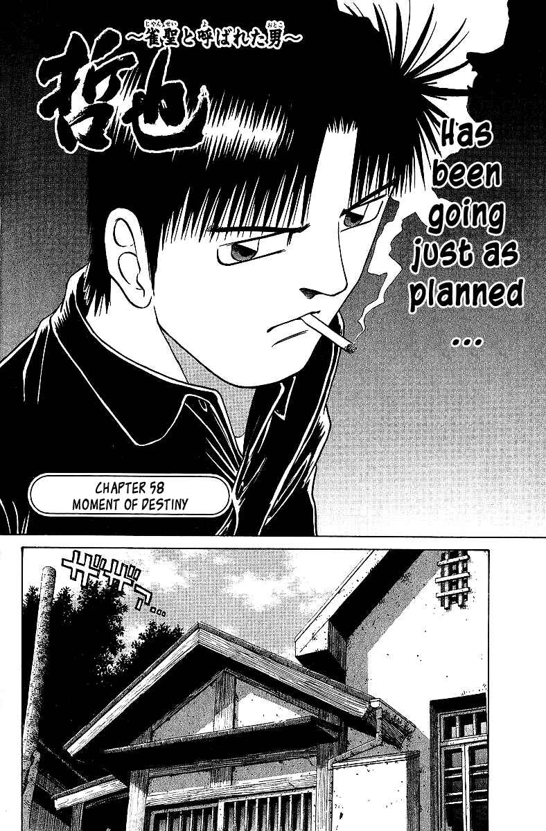 Tetsuya - The Man Called Mahjong Master Chapter 58 - Page 7